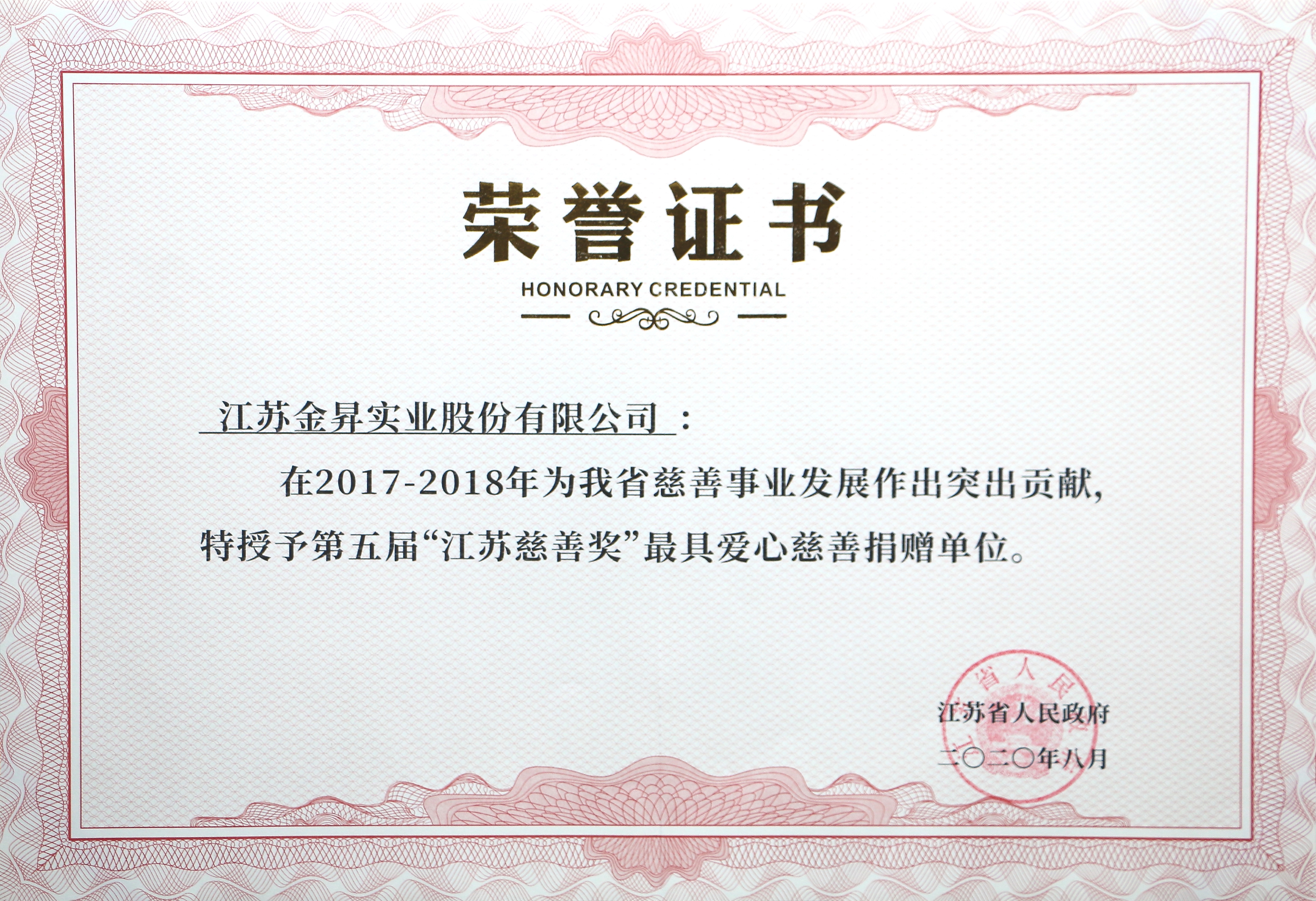 微信圖片_20201202112804.jpg