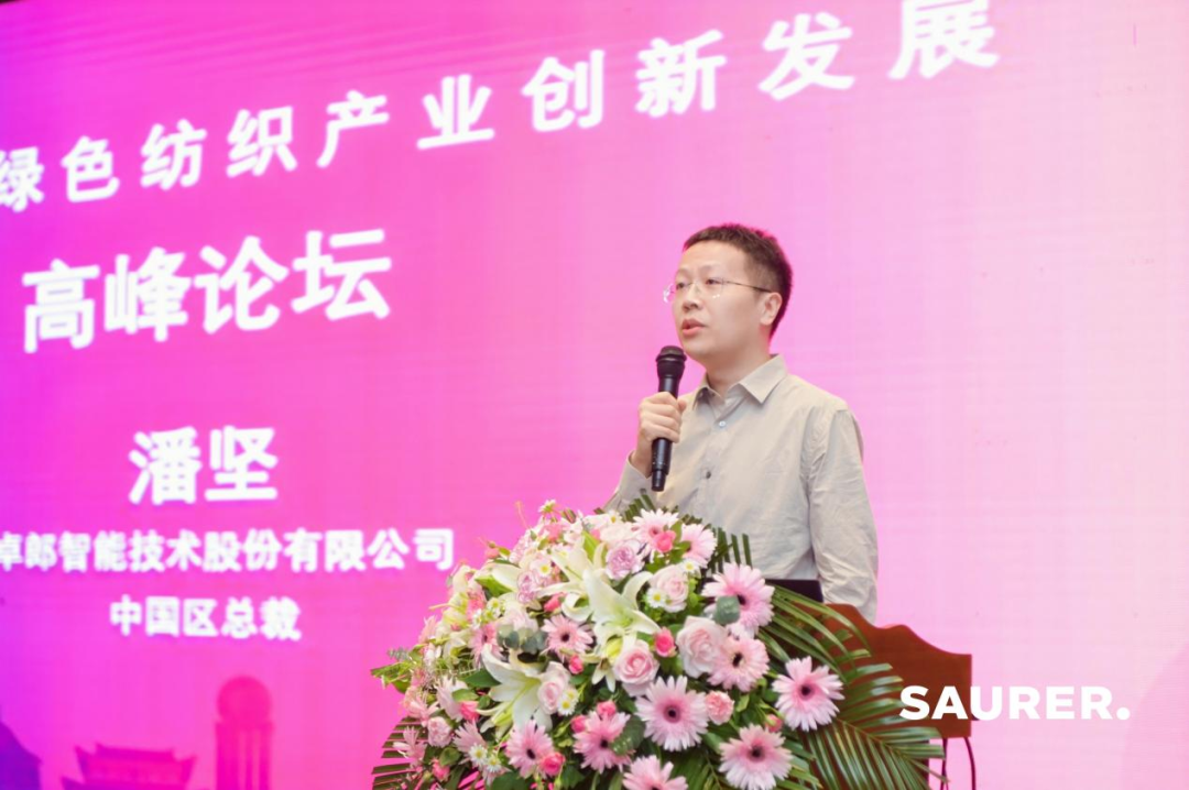 卓郎智能技術股份有限公司中國區總裁潘堅